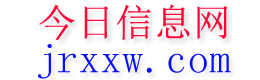 峨眉山今日信息网